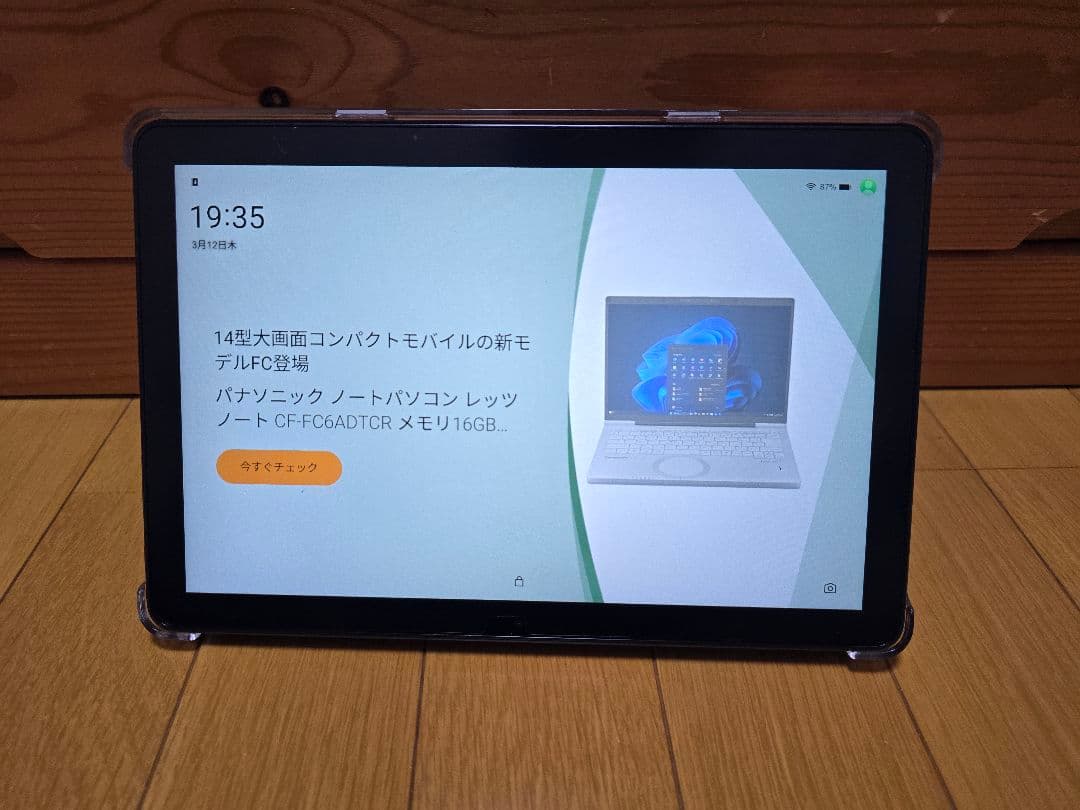 Fire HD タブレット - 10インチHD ディスプレイ 64GB ブラック