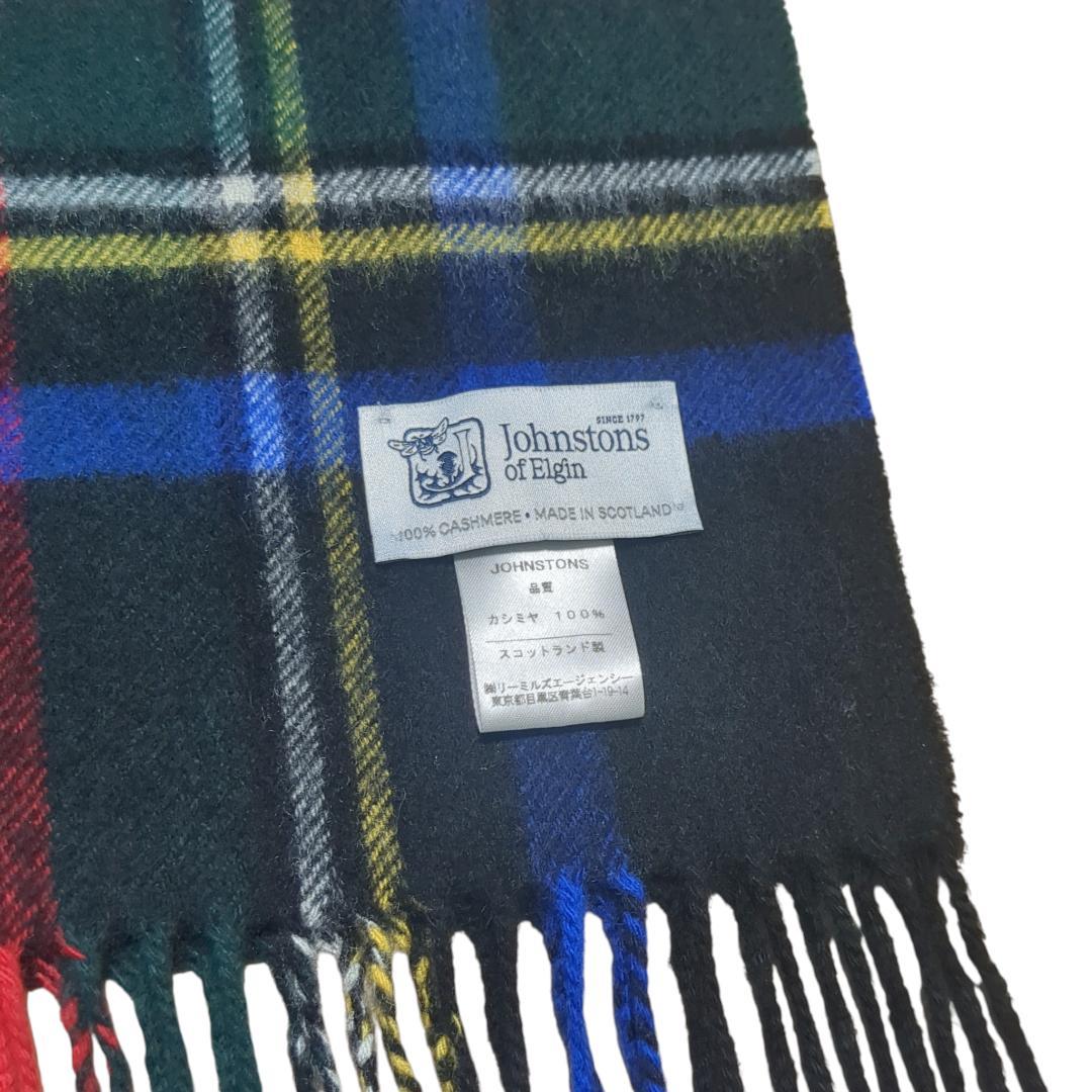 【美品】ジョンストンズ 国内正規品 カシミヤ ブラックスチュアート マフラー