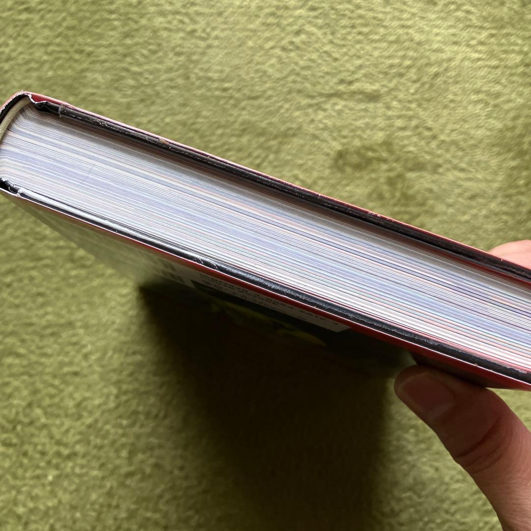 悪魔全書 復刻版　フィルムコート加工済み