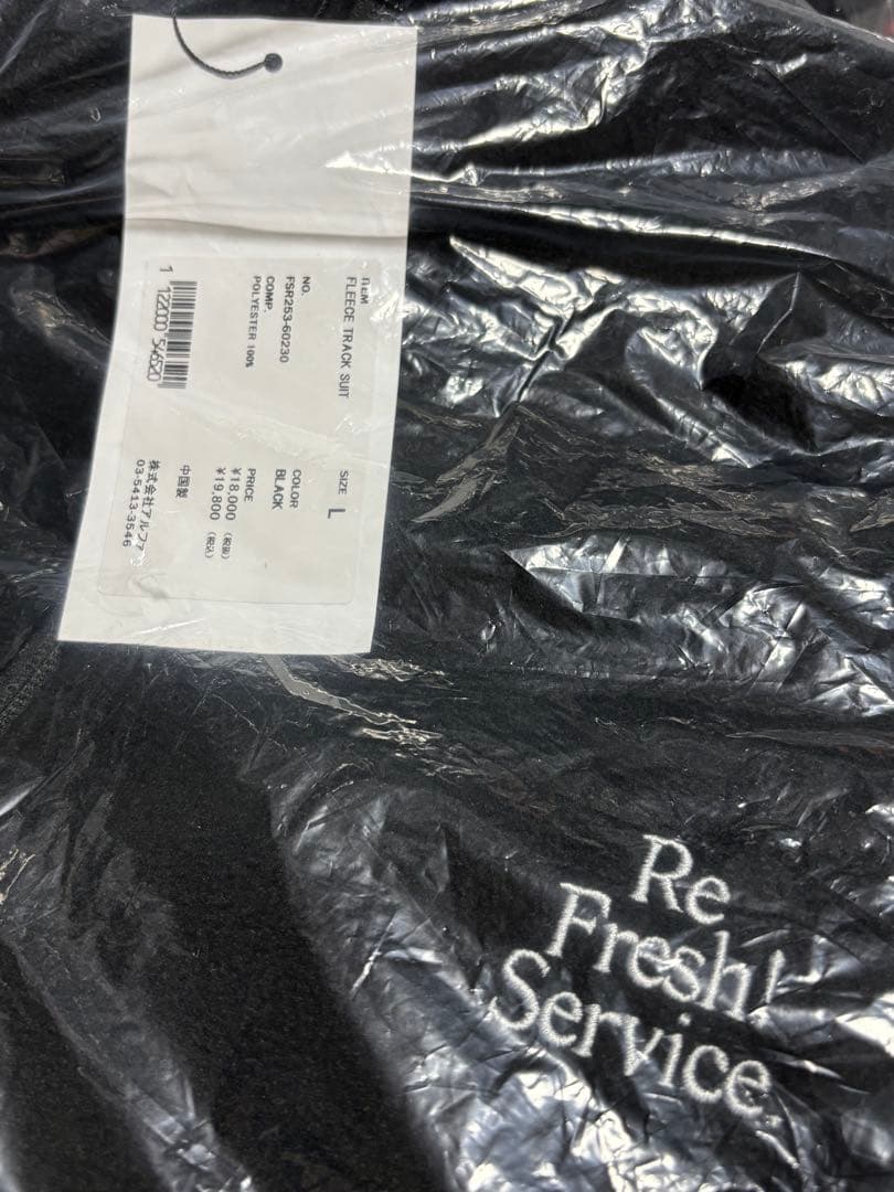 L　FreshService FLEECE TRACK SUIT　フリース　黒