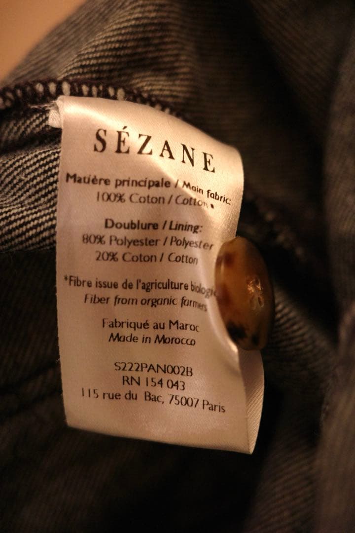 Sézane Jones パンツ インディゴ デニム 34 新品タグ付き
