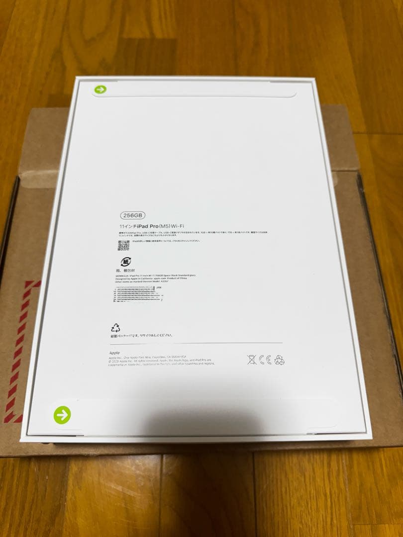 未開封iPad Pro 11インチ M5 WiFi 256GB スペースブラック