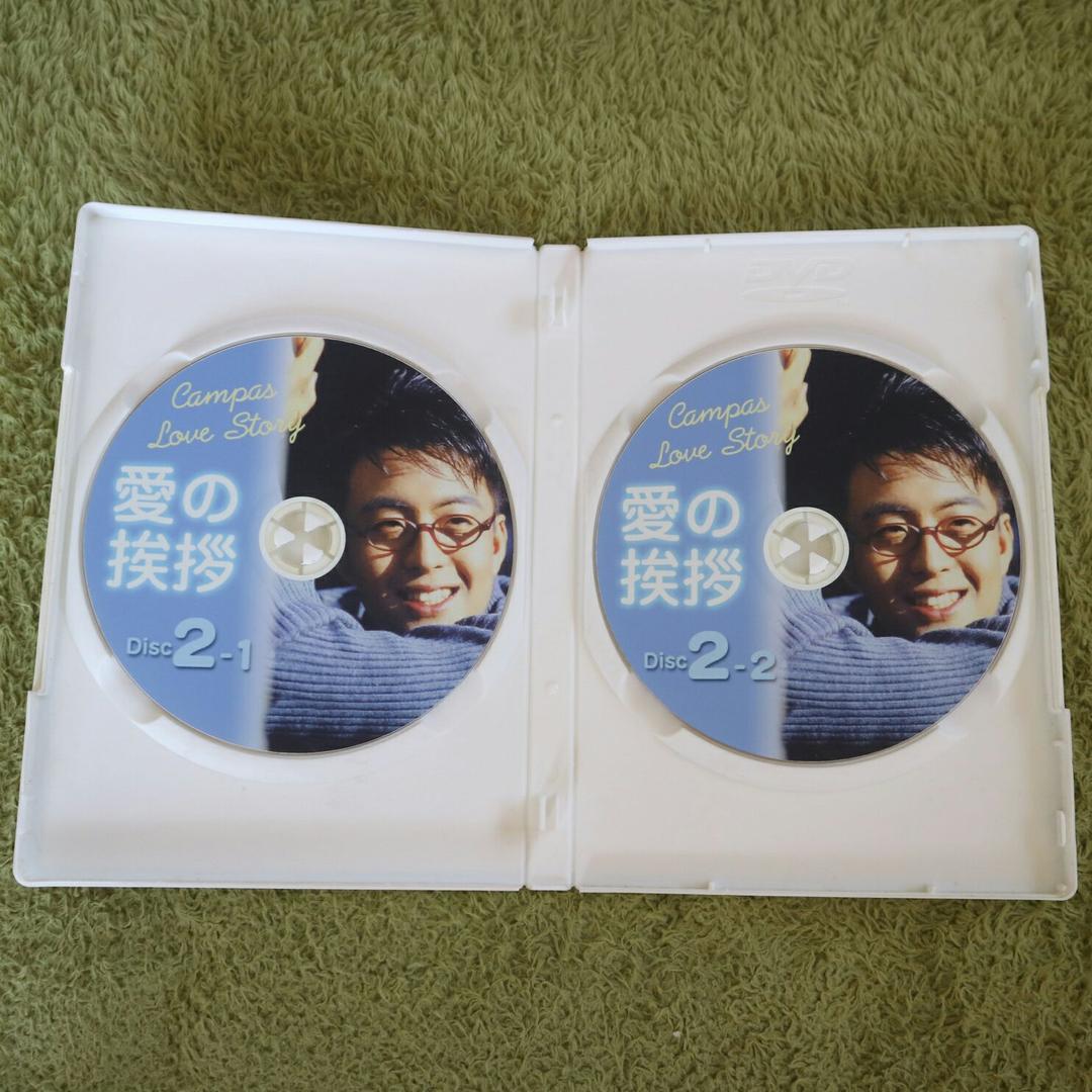 【中古】韓国DVD 愛の挨拶 7枚セット