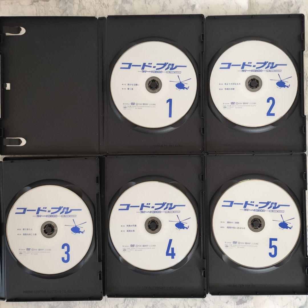 DVD　コード・ブルー 1期、2期、3期、スペシャル、劇場版　全20巻
