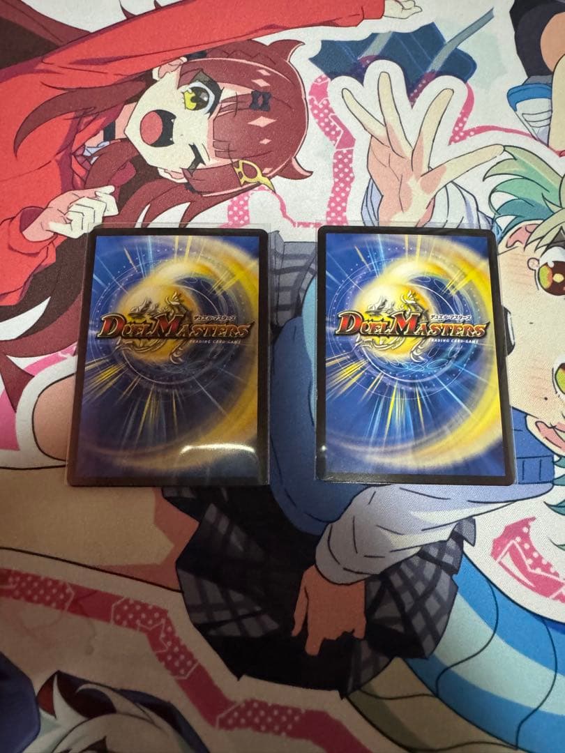 昇カオスマントラ