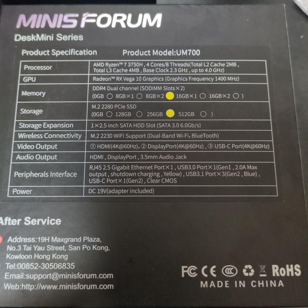 MINISFORUM UM700 ミニPC
