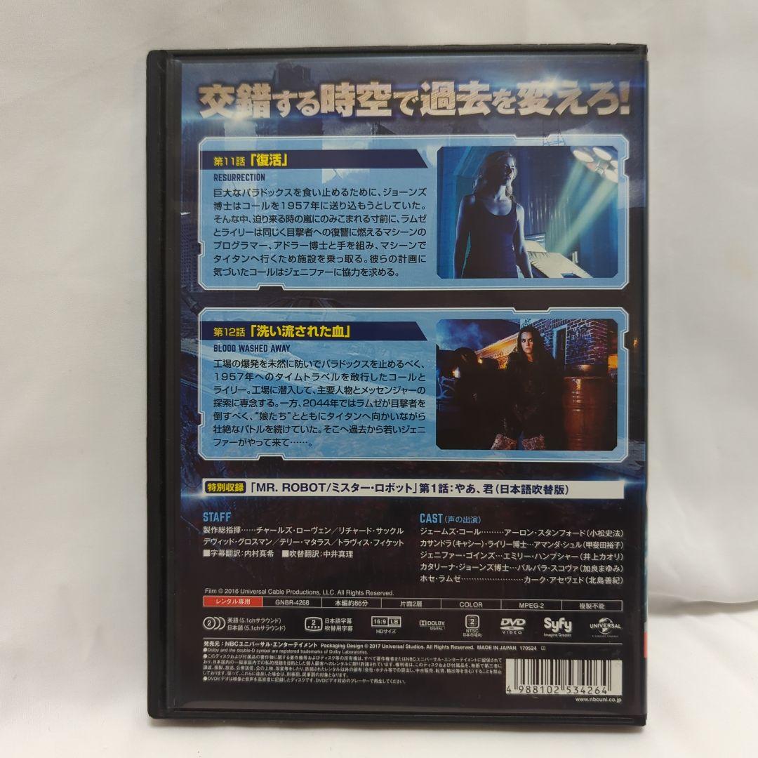 12モンキーズ シーズン2 DVD　全巻　7巻セット