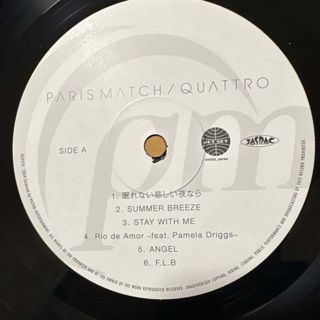 サイン入り 希少盤 PARIS MATCH QUATTROミズノマリ