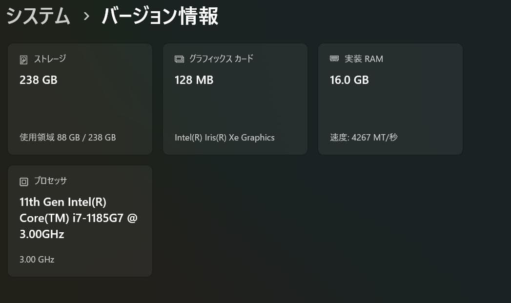 Windowsノート本体 Surface Laptop 4 16GB 258GB i7-1185G7