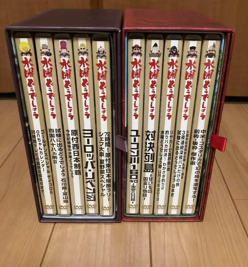 水曜どうでしょうdvdボックスvol4.5