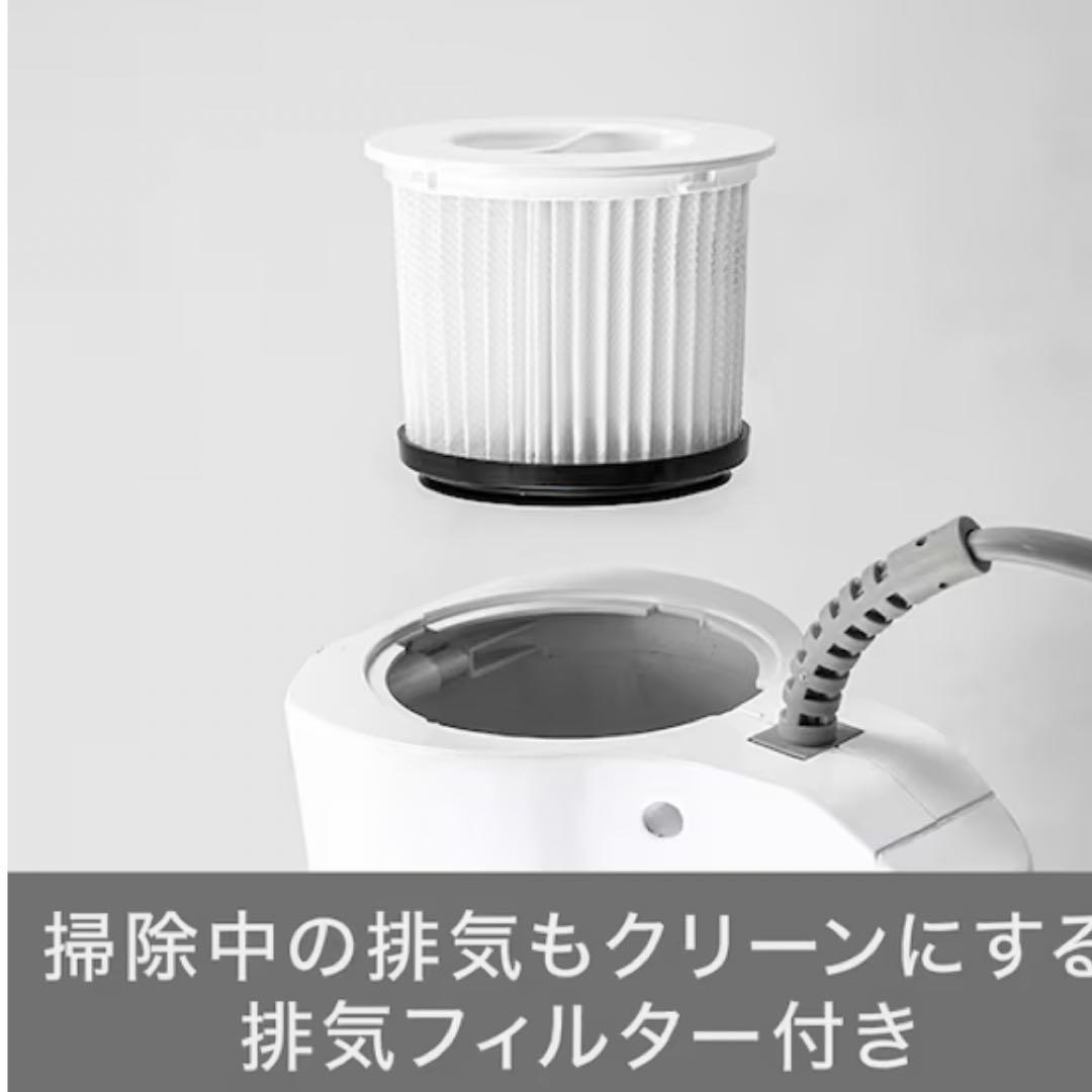 ニトリ　スティッククリーナー