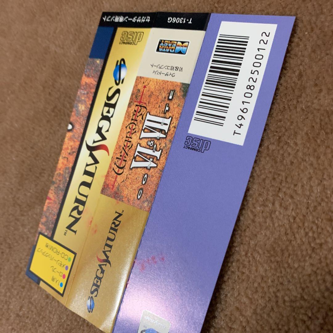 【美品】ウィザードリィⅥ&Ⅶ コンプリート