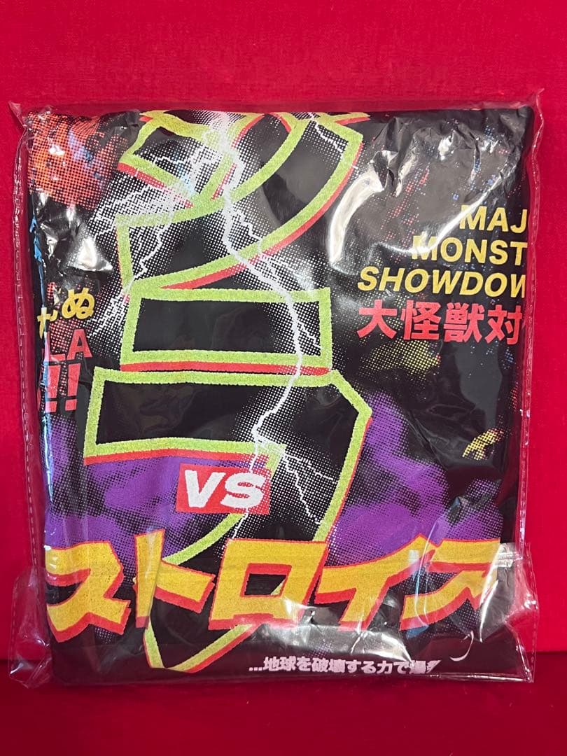 ゴジラ vs デストロイア Rucking Fotten 黒 長袖 Lサイズ