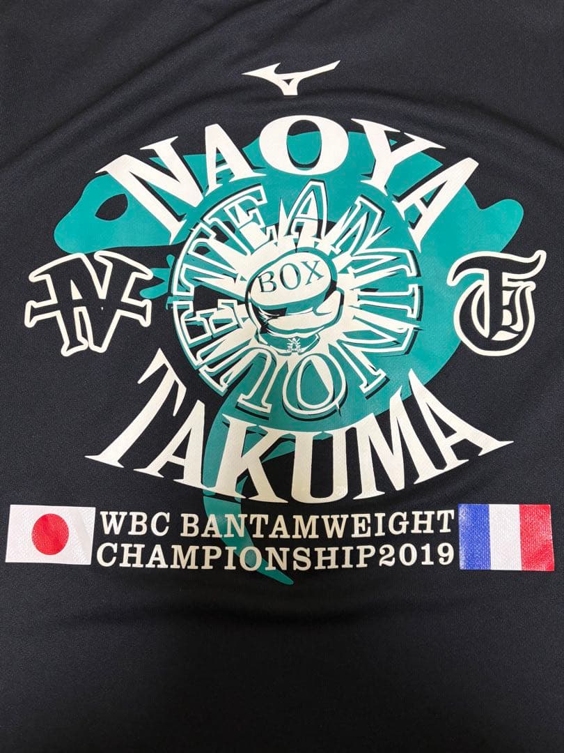 Team Inoue 後援会（尚弥・拓真）Mサイズ