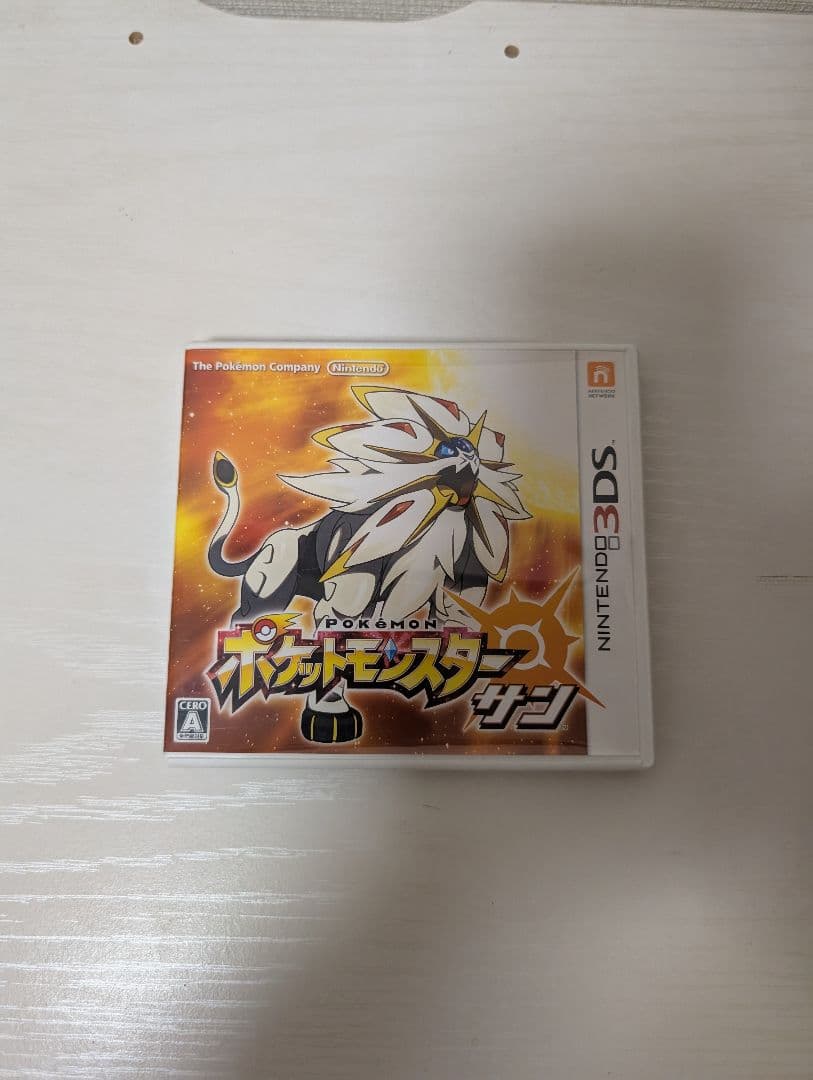 ポケットモンスター ウルトラサン・ムーン ダブルパック＋おまけ（サン）