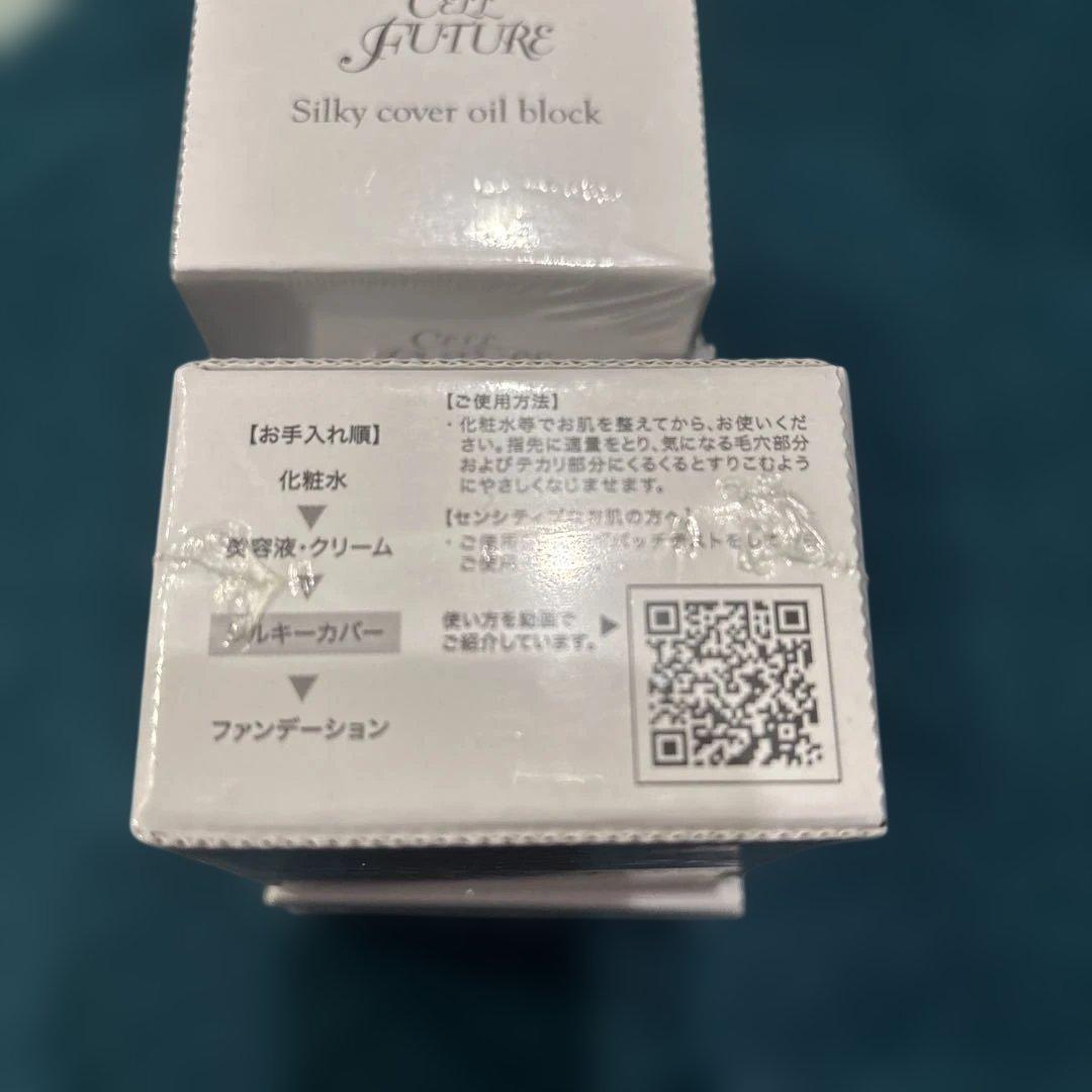 【新品・未開封】4個セットシルキーカバーオイルブロック 28g