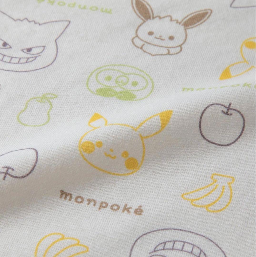 モンポケ ピカチュウ3点セット