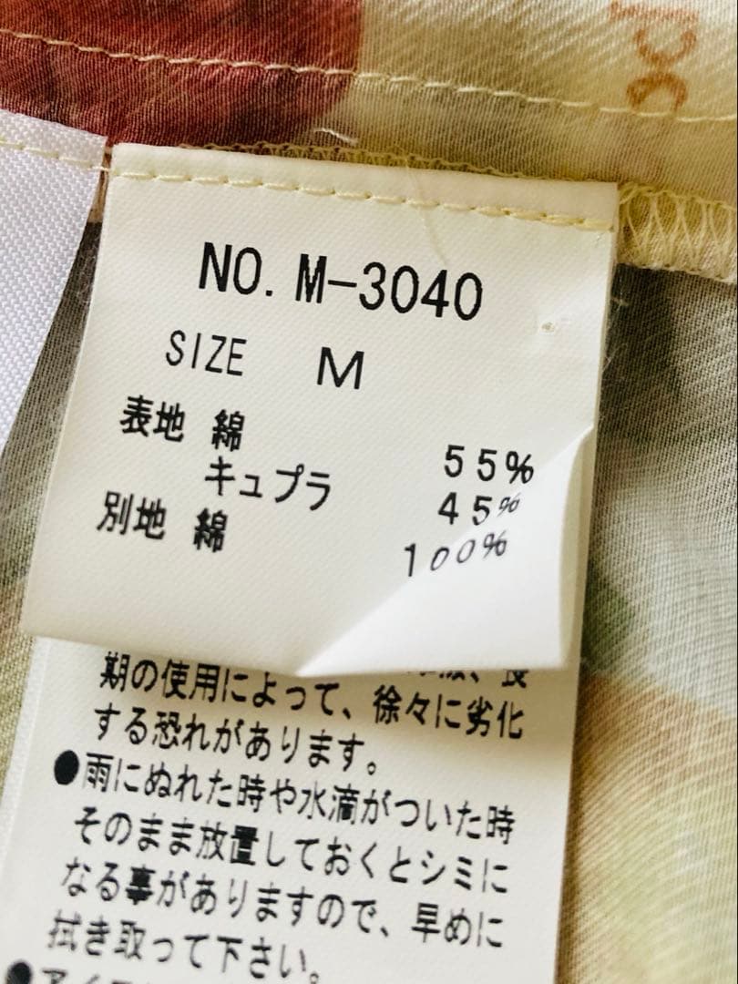 ジェーンマープル ワンピース(fruit dictionary)