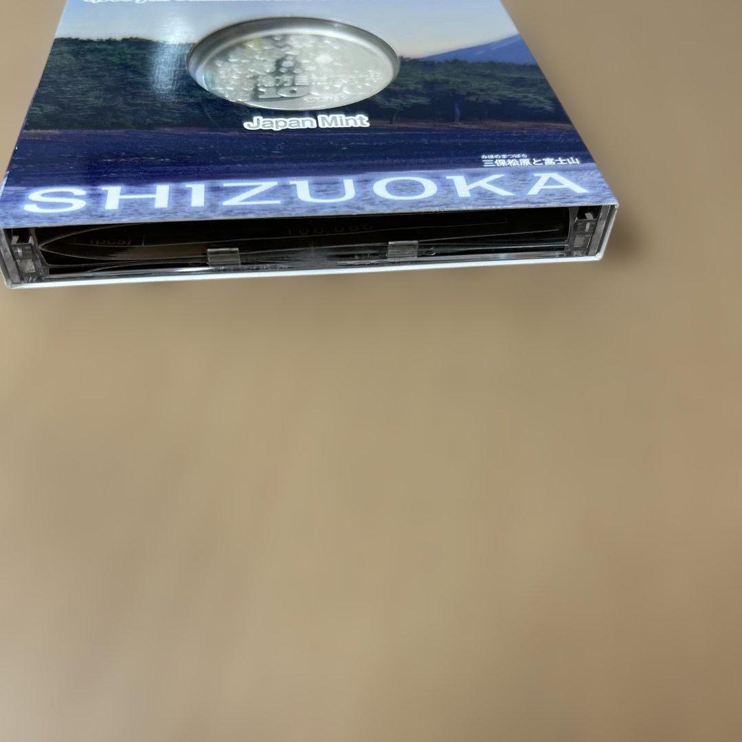 地方自治法施行六十周年記念 千円銀貨幣プルーフ貨幣セット　静岡県