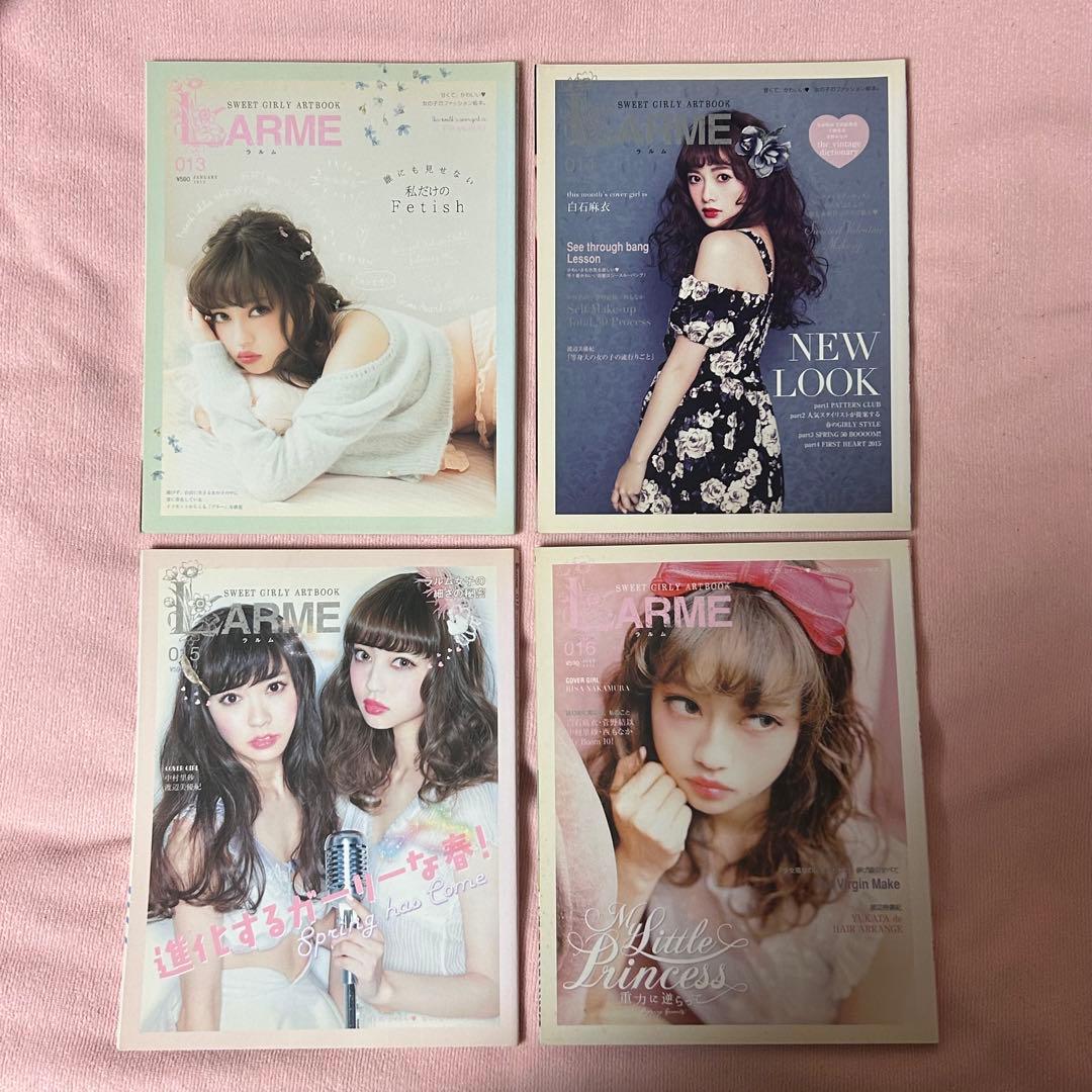 LARME♡ラルム 002 003 006 008 〜042 まとめ 38冊