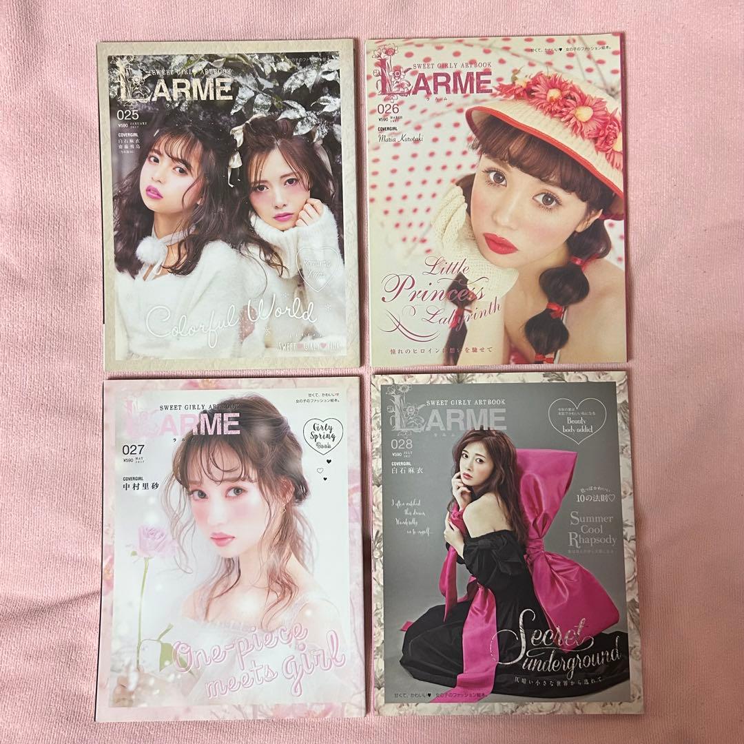 LARME♡ラルム 002 003 006 008 〜042 まとめ 38冊