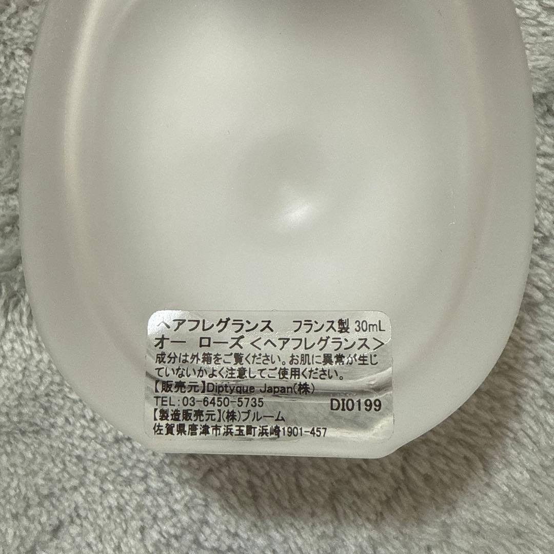 DIPTYQUE EAU ROSE ヘアミスト　ディプティック　オーローズ　香水