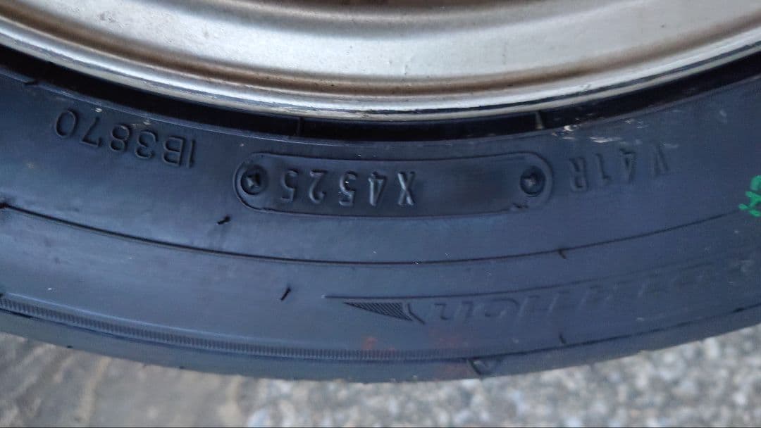 Cjj８４５２０