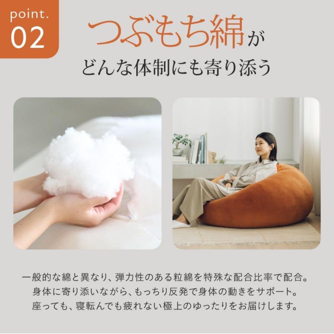 は*る様 YURUMARU ゆるまる クッション ソファ