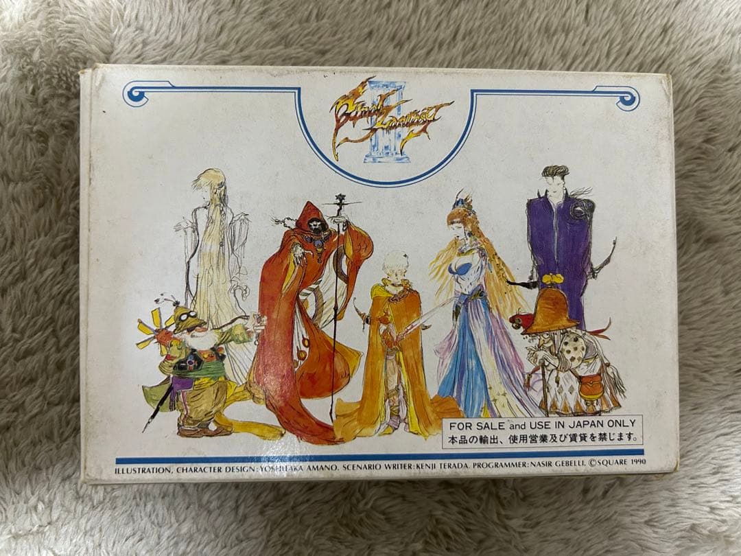 ファイナルファンタジー3