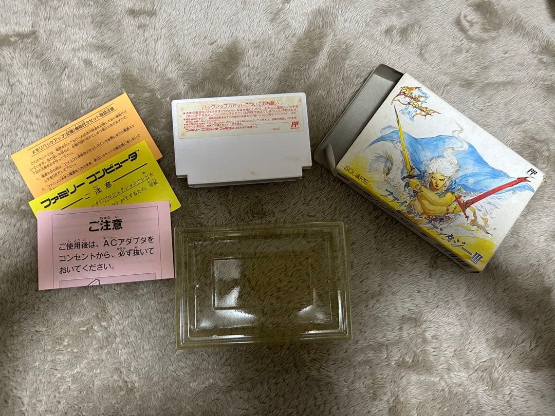 ファイナルファンタジー3