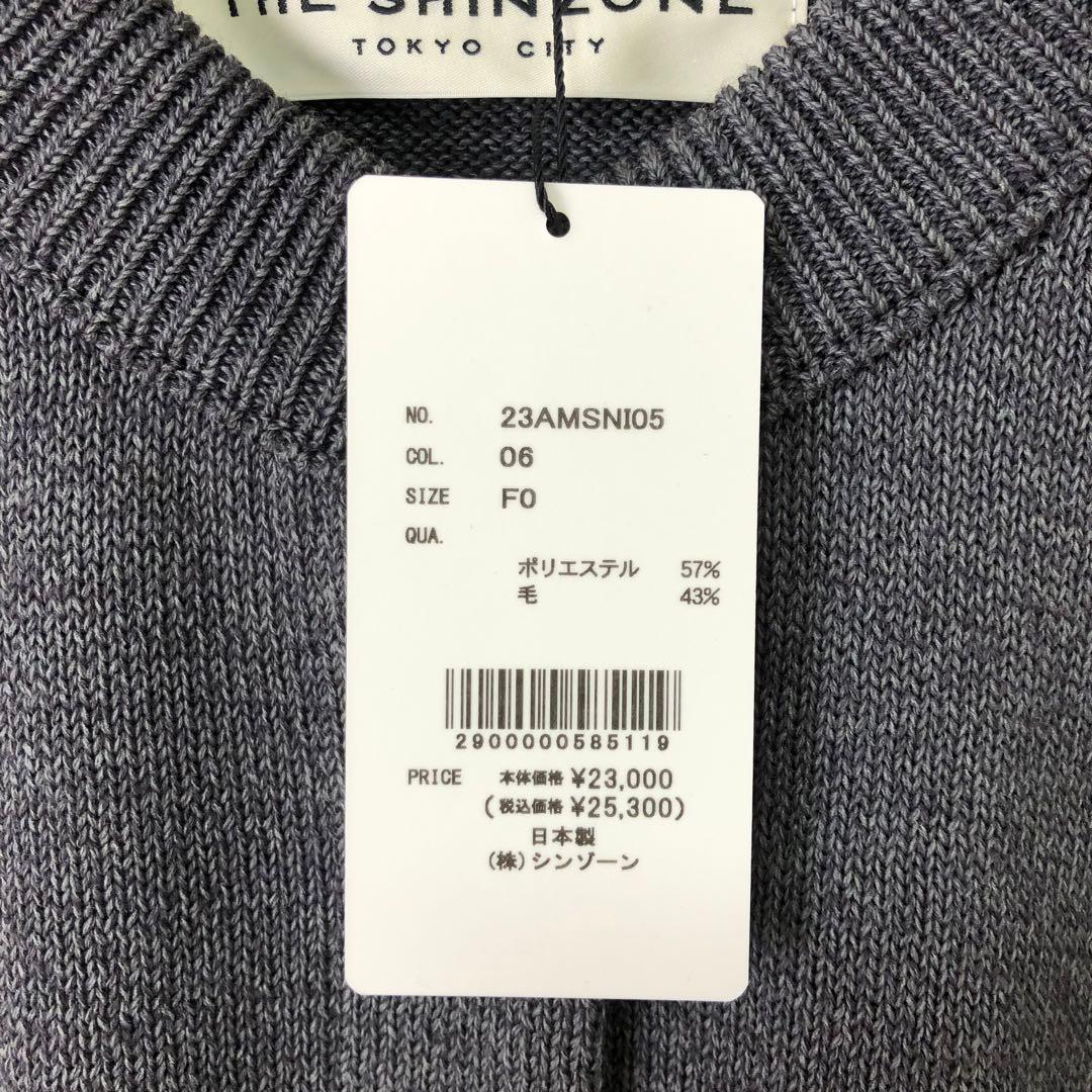 未使用品THESHINZONE LONG RIB CARDIGAN F グレー