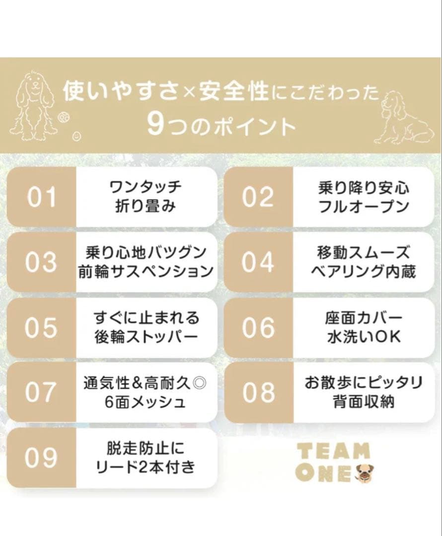 【新品未使用】ペットカート　大型犬・中型犬