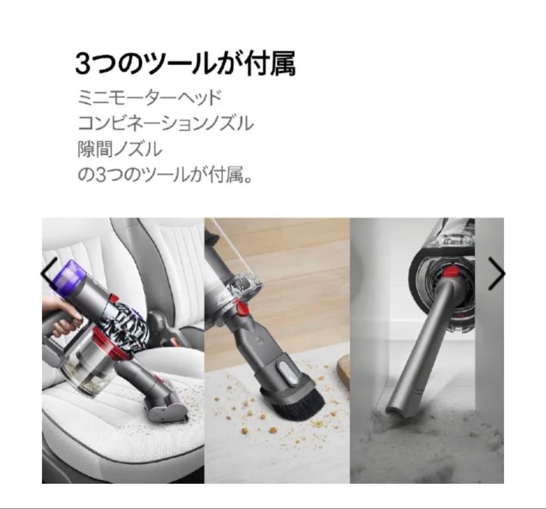 ダイソン V8 Slim Fluffy Extra SV10K EXT BU