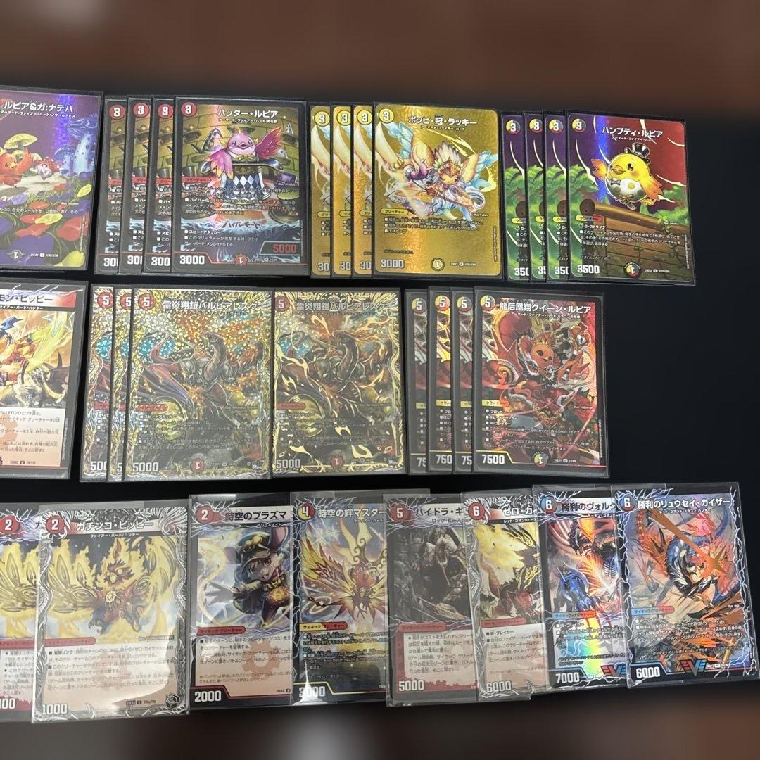 (殿堂ゼロ)ファイアーバードデッキ+2重スリーブ付き