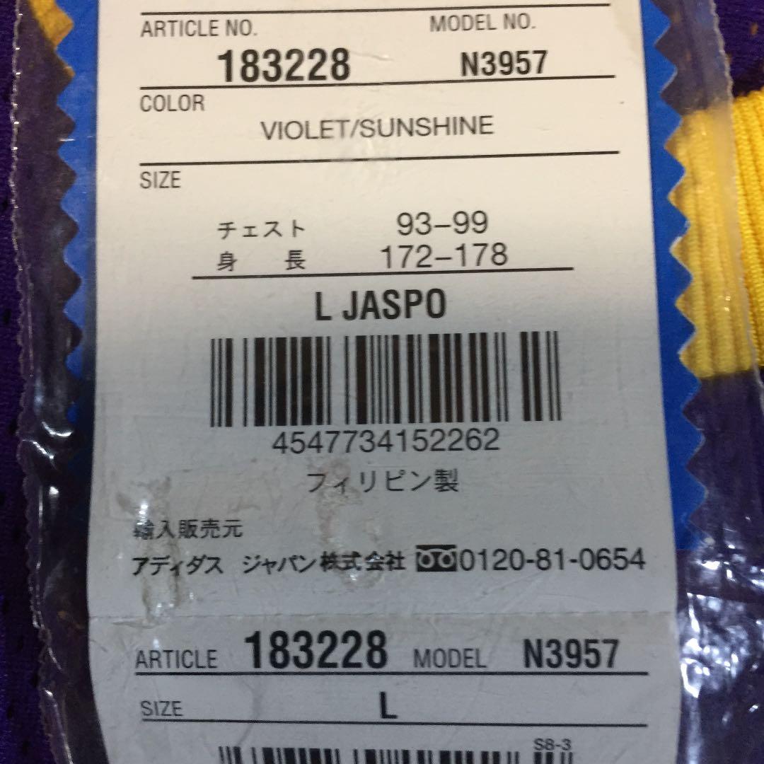 アディダスオリジナルス レイカーズ パワーメモリアル高校 アブドル ジャバー