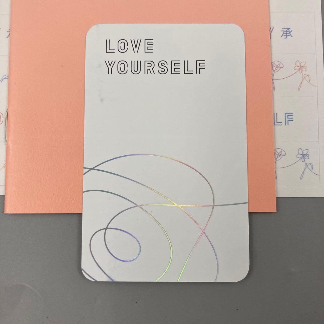★グク直筆サイン入り BTS LOVE YOURSELF アルバム
