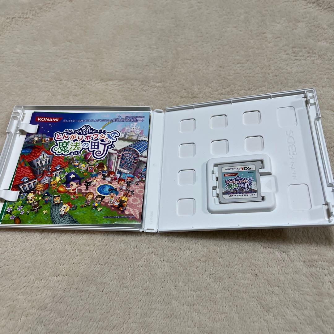 【美品】とんがりボウシと魔法の町 3DS 動作確認済み