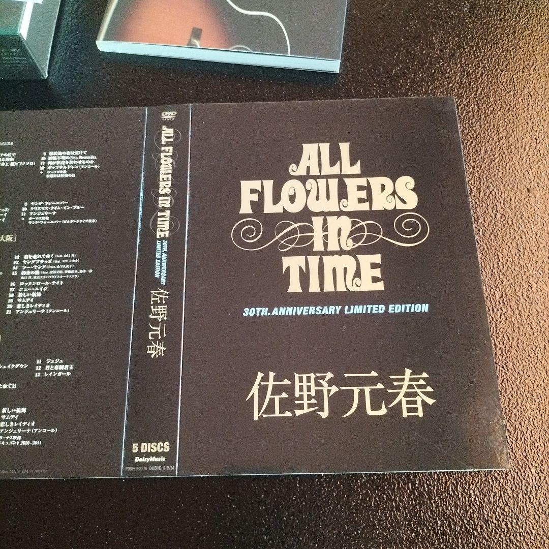 佐野元春/ALL FLOWERS IN TIME 30TH.ANNIVERSA…