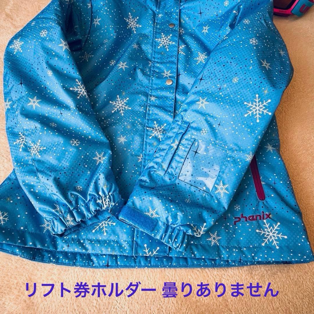 美品　スキー　スノーボード　ウェアセット　フェニックス　150 水色