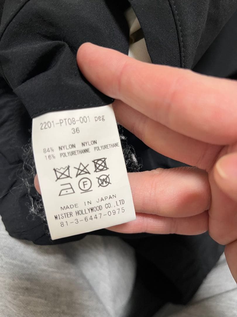 【美品】N.HOOLYWOOD エヌハリ✖️グラミチ　イージーパンツ