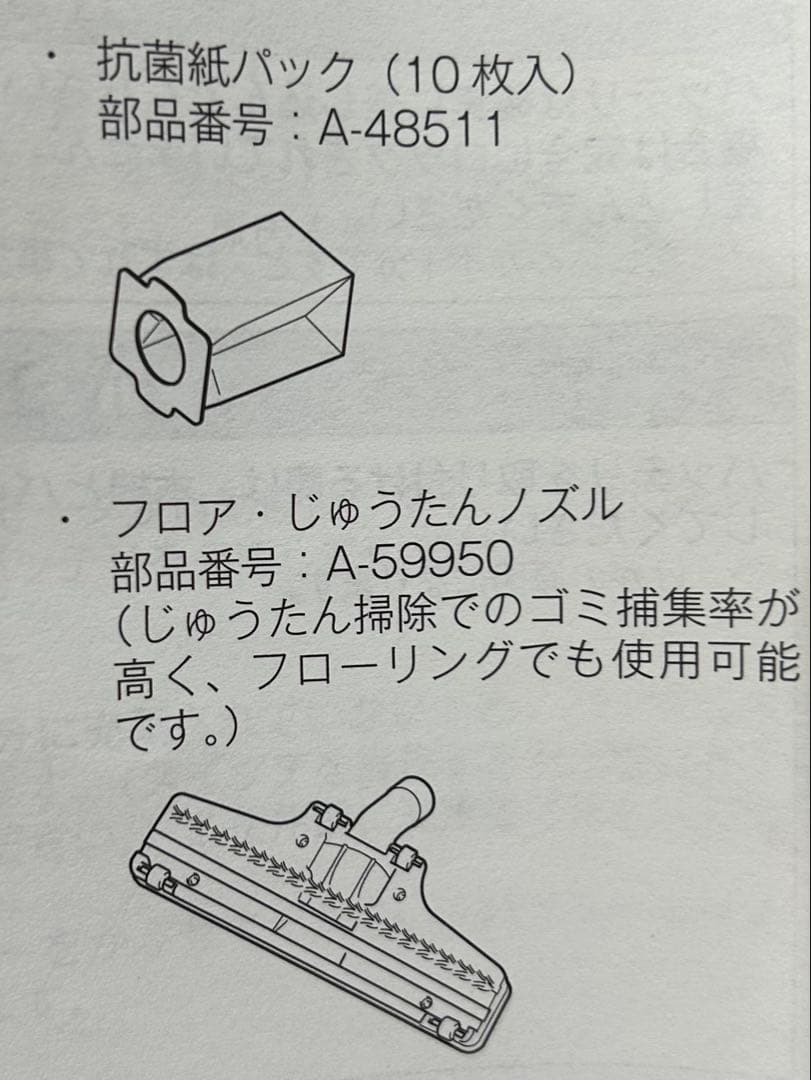 【掃除機】makita クリーナー本体、サイクロンアタッチメントetc.