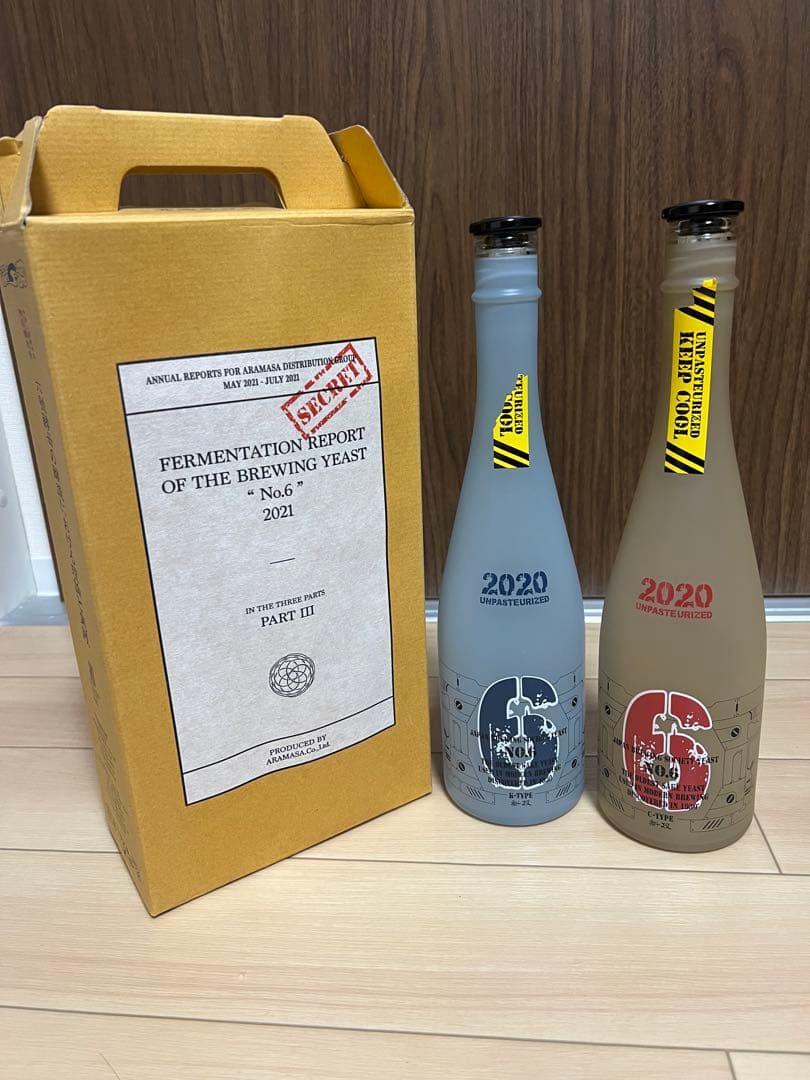 新政 2021年 頒布会 720ml 空瓶