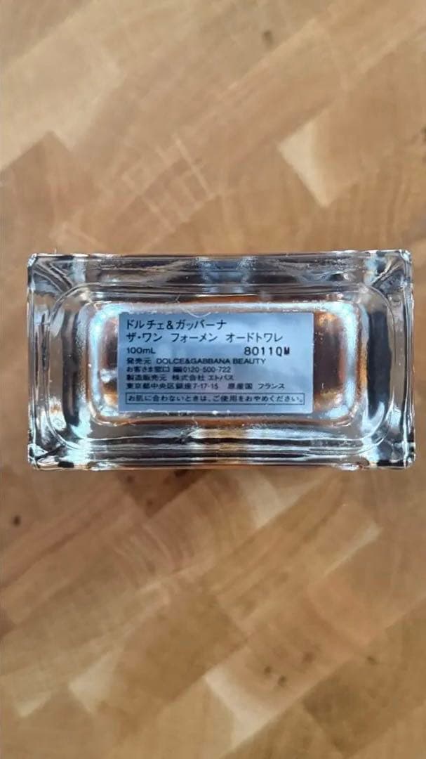 【値下げしました】Dolce & Gabbana The One for Men