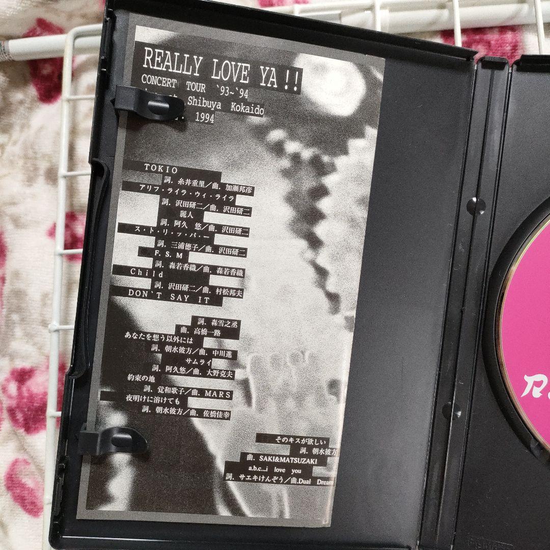 沢田研二 ★DVD『REALLY LOVE YA!!』※中古品 ★激レア