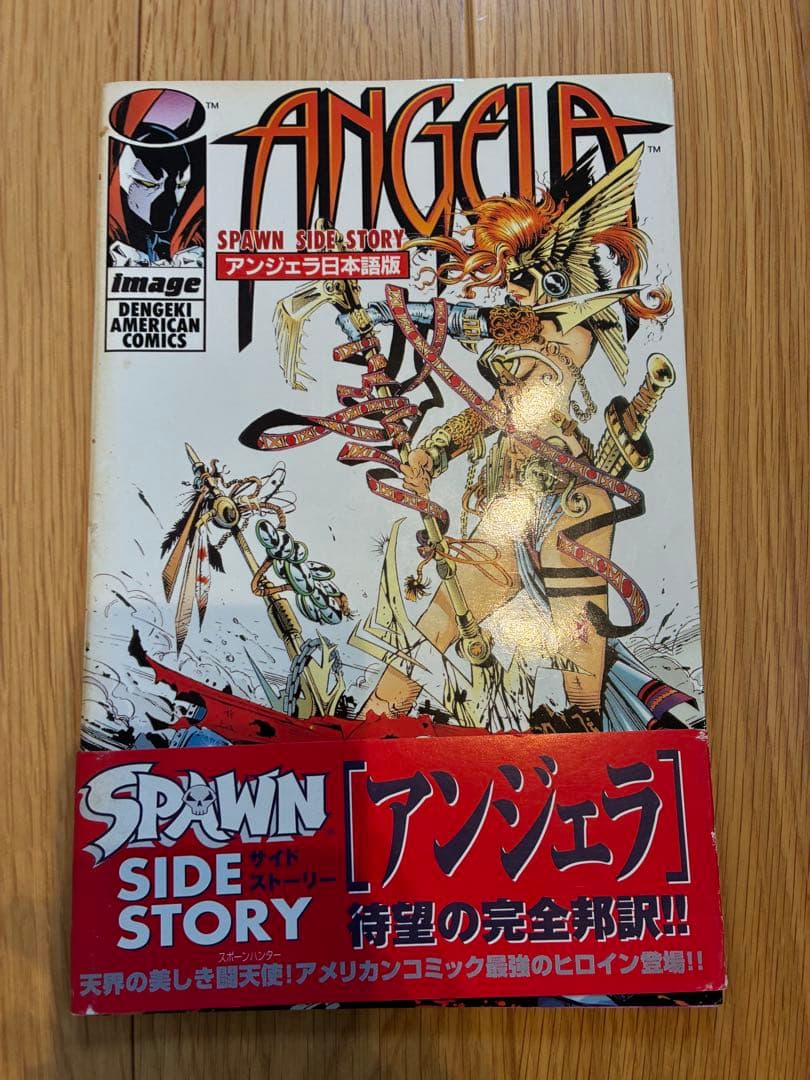 【全巻初版】SPAWN 日本語版 1〜26巻＋カースオブスポーン全巻 等