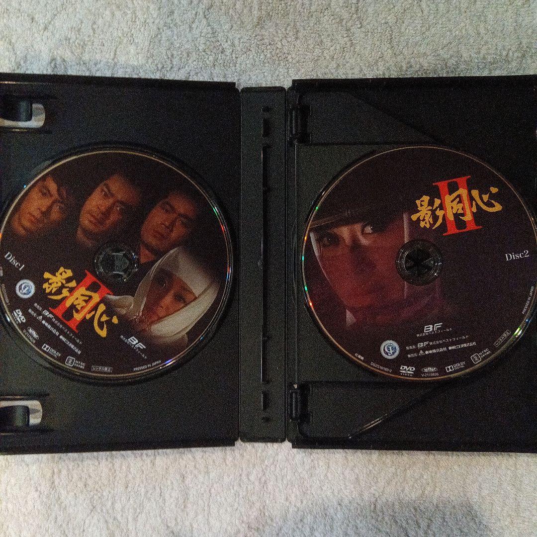影同心 II コレクターズDVD HDリマスター版