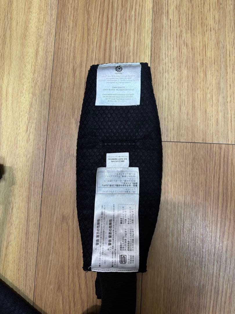 エルゴ　ベビー　オムニ　ブリーズ　抱っこひも　抱っこ紐　ベビーキャリア