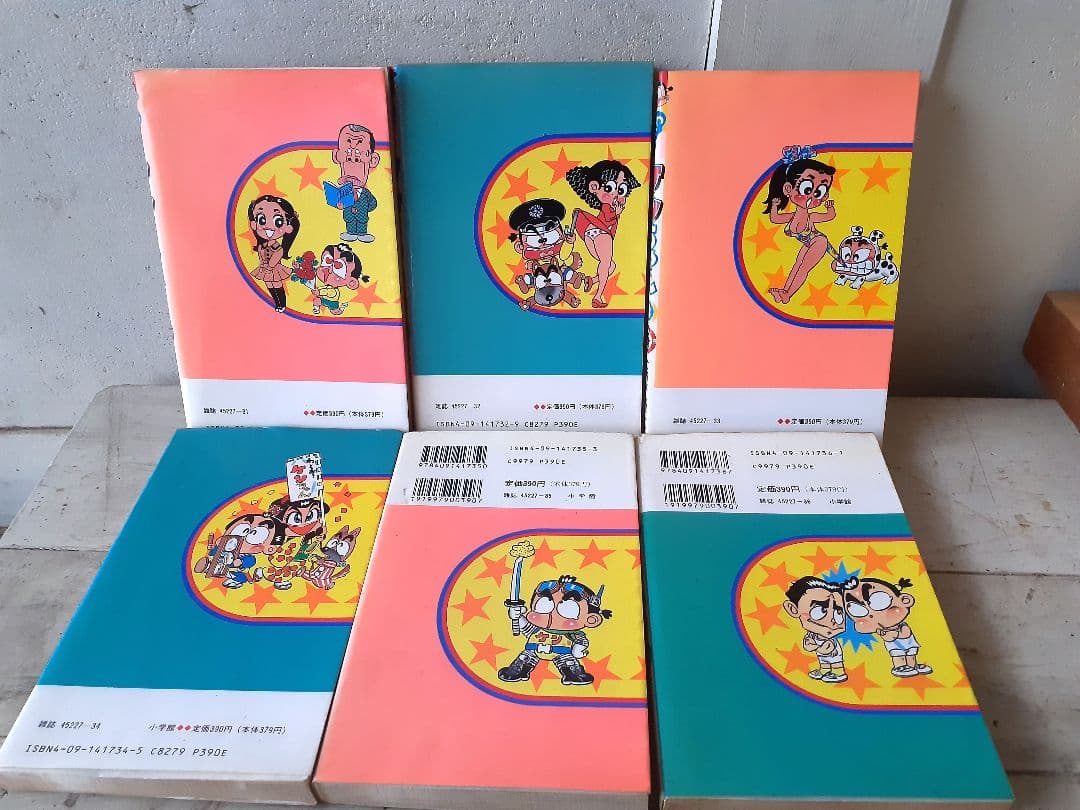 【希少】【全初版】竹村よしひこ「わーお　ケンちゃん」全６巻　コロコロコミックス