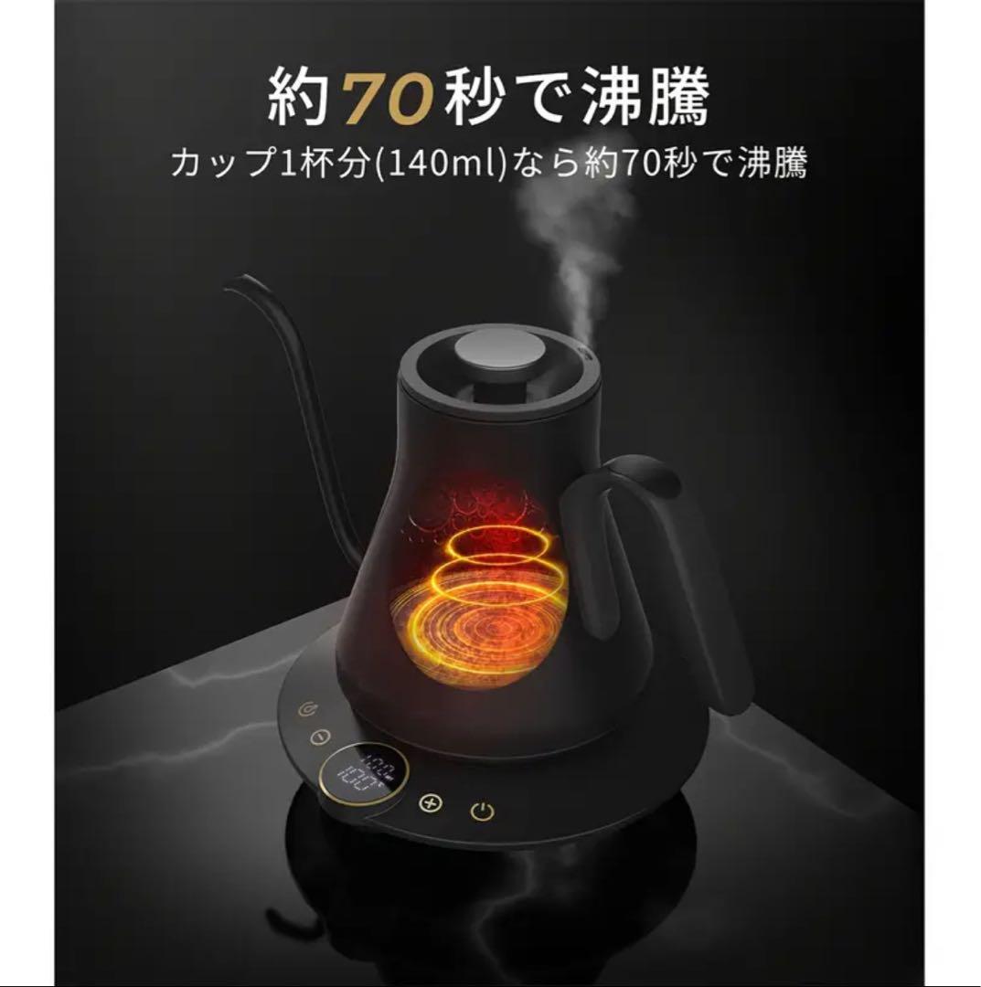 【新品未開封 】EPEIOS エペイオス 電気ケトル 0.9L