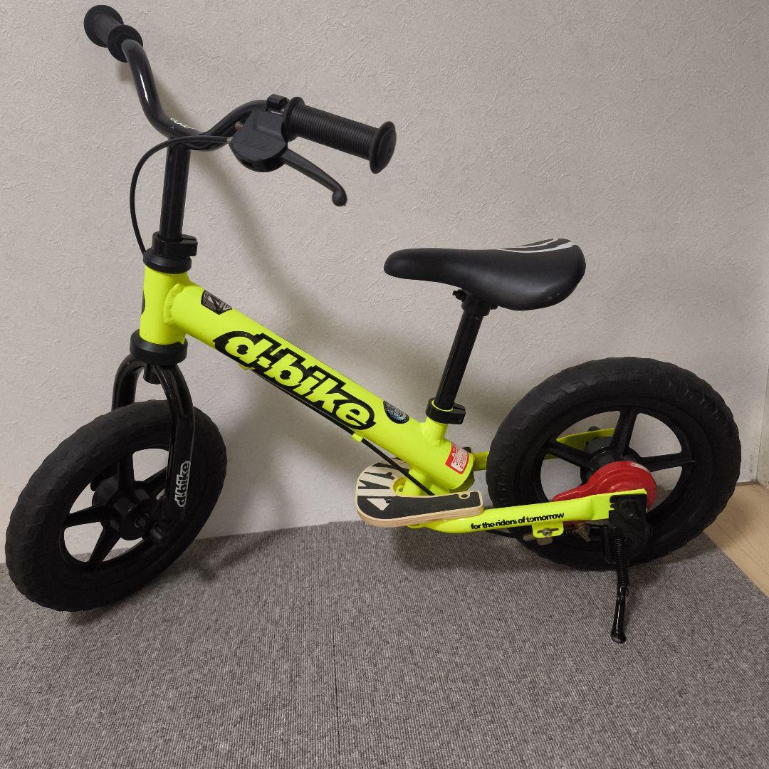 d'bike バランスバイク イエロー